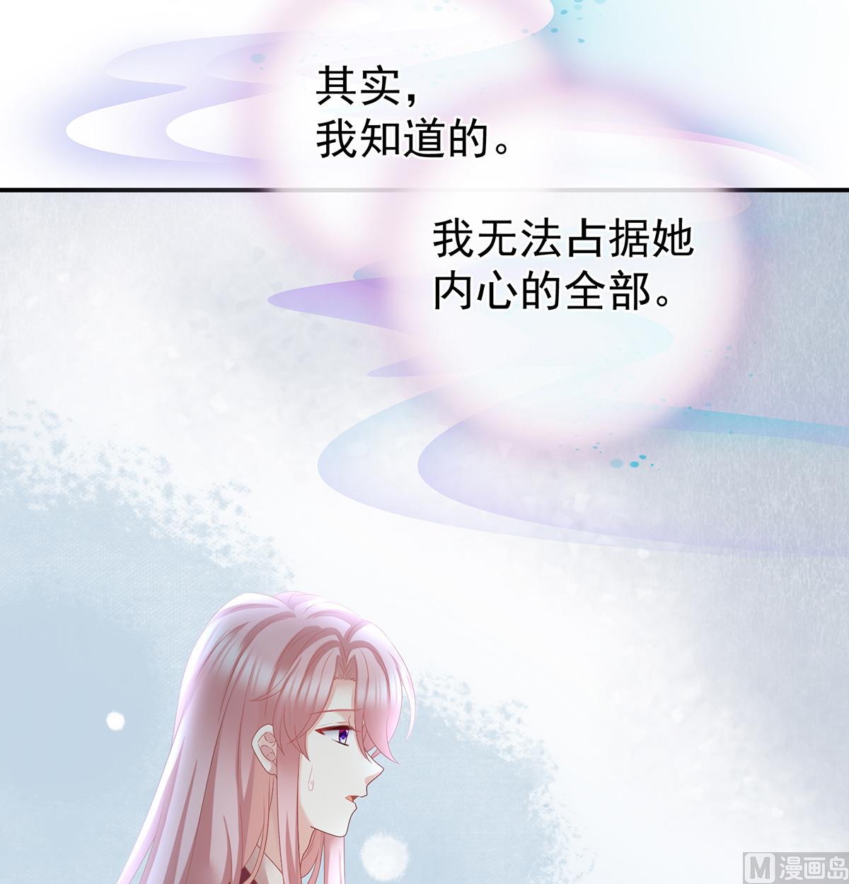 第54话 喂奶58