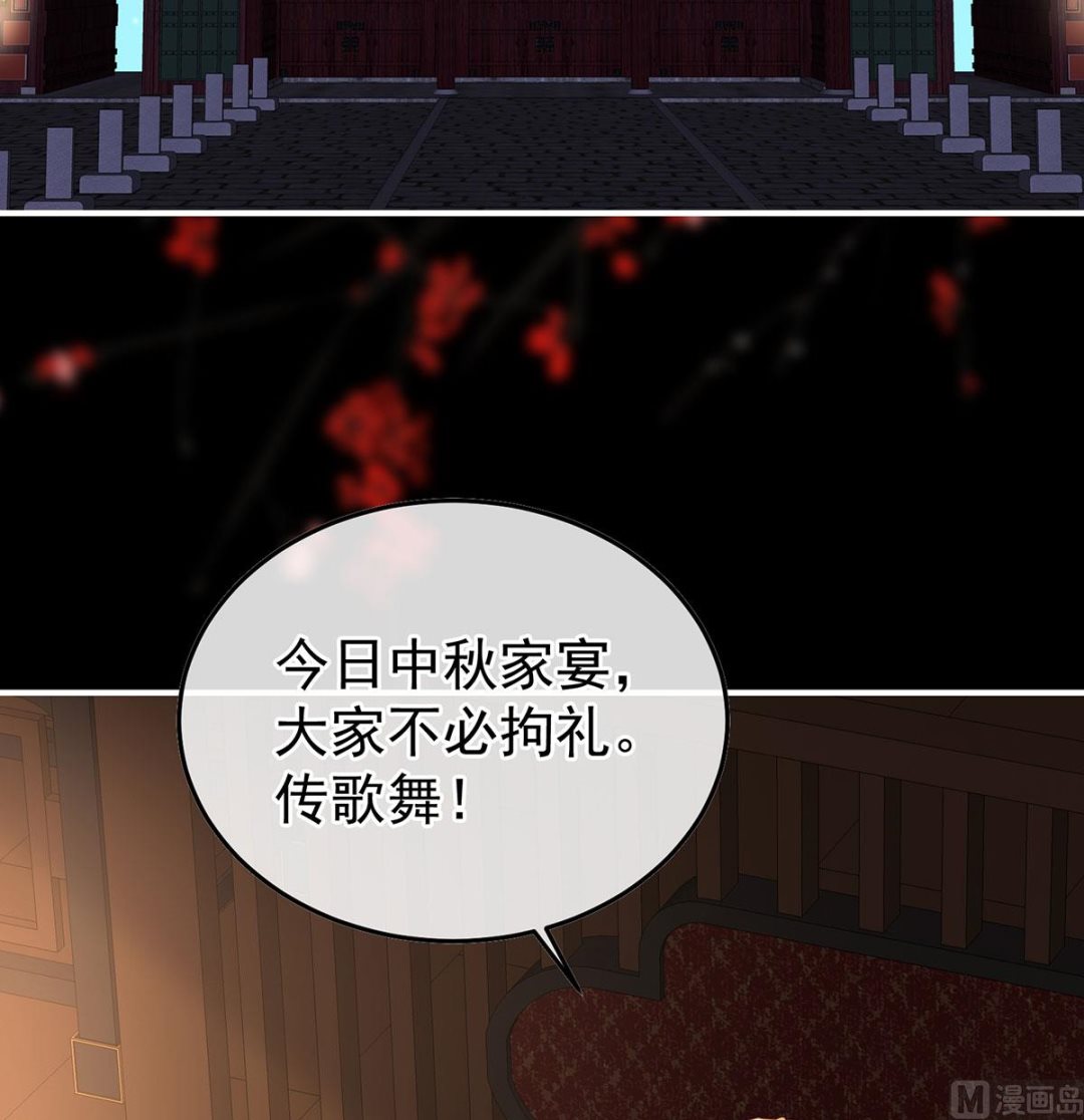 第125话 有孕13