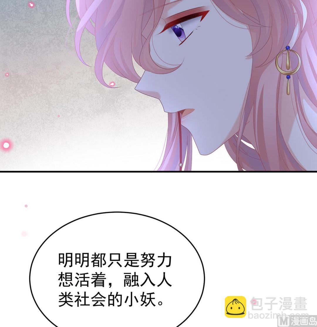 第70话 她果然在意他38