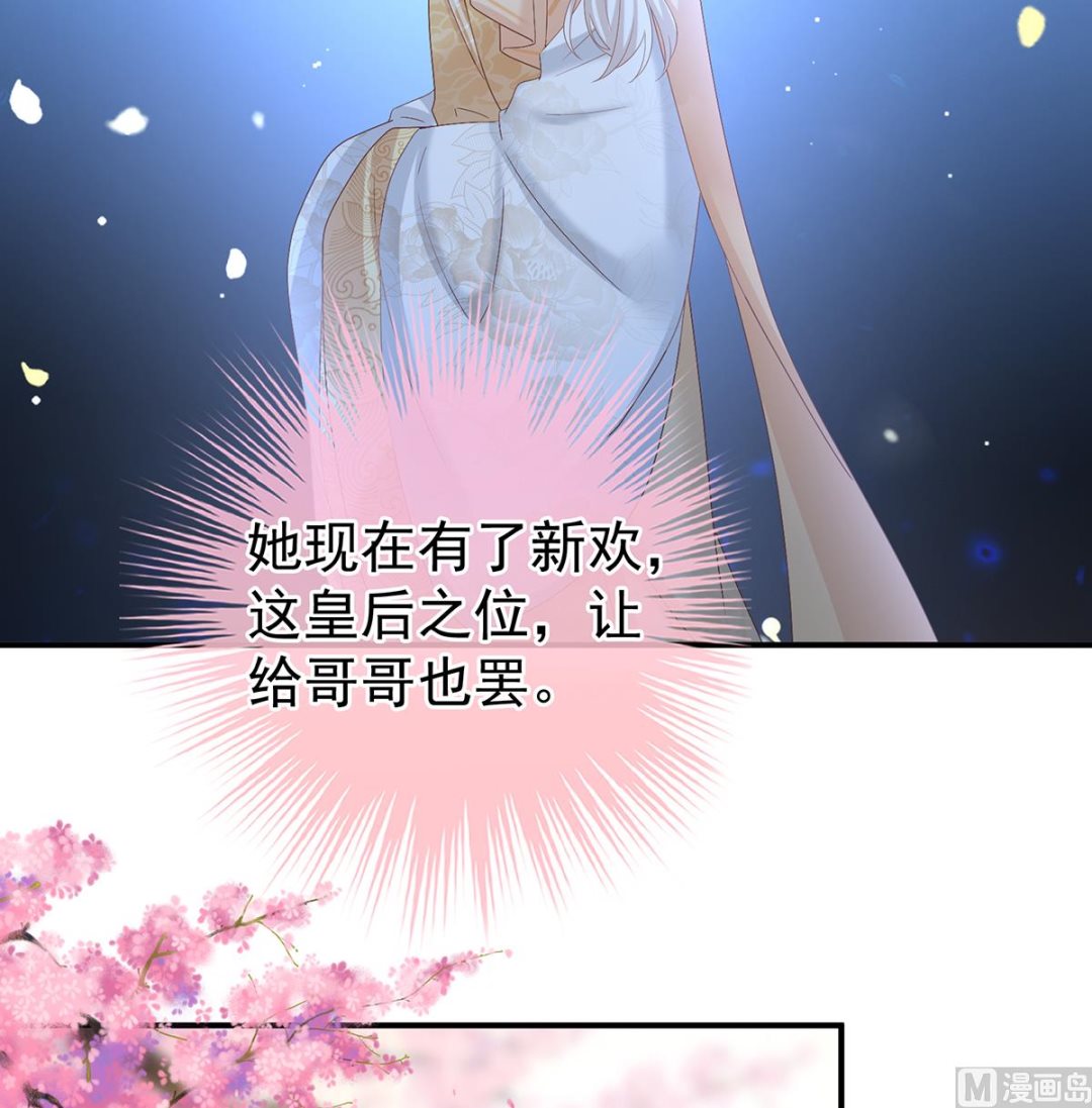 第123话 喜欢的人23