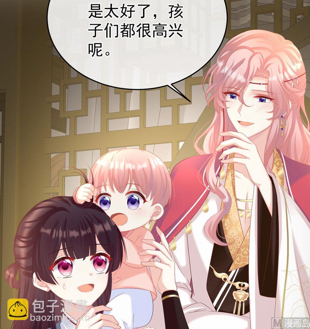 第69话 情敌31
