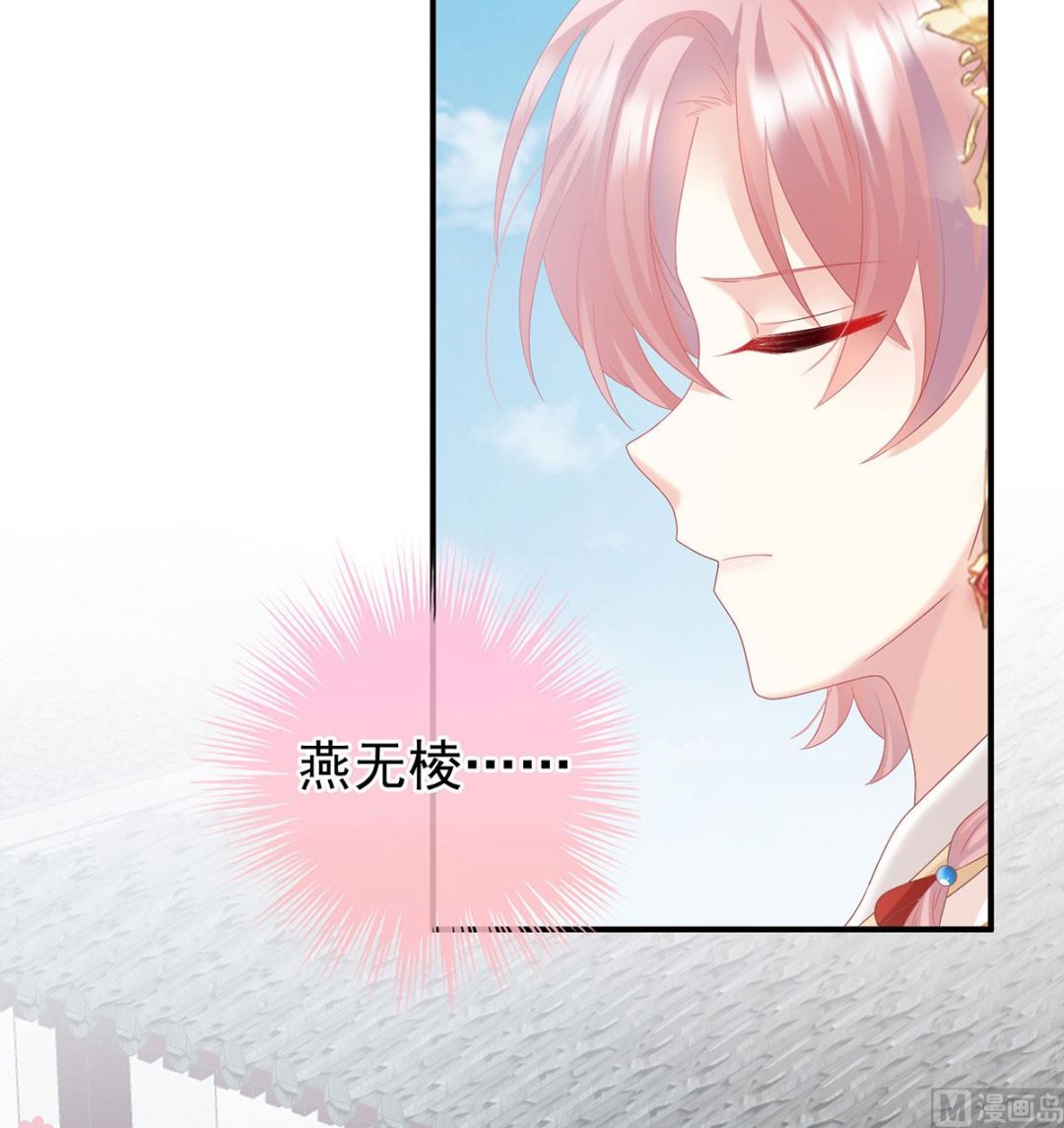 第104话这是朕为你打下的江山44