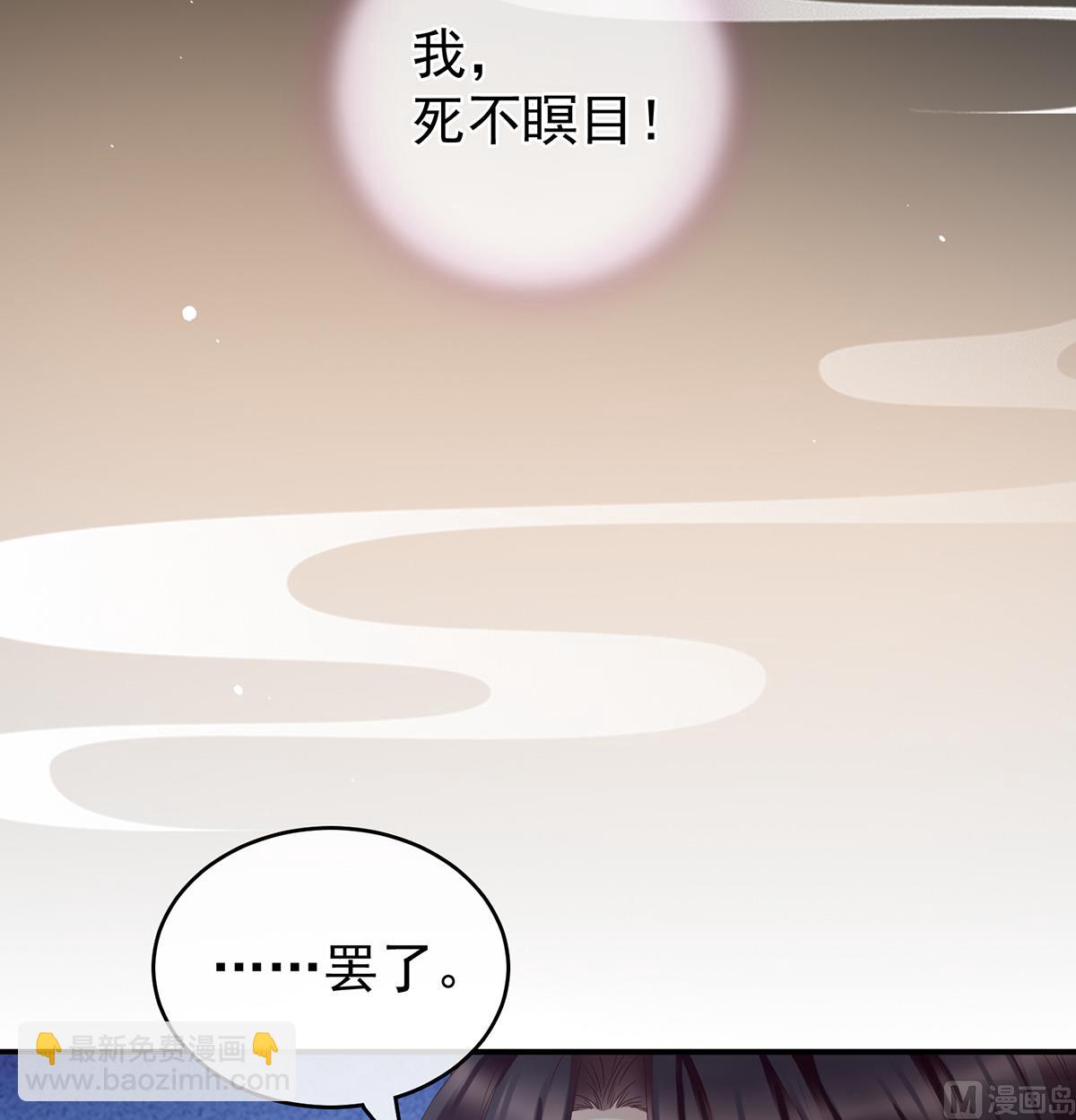 第28话 她好粗暴41