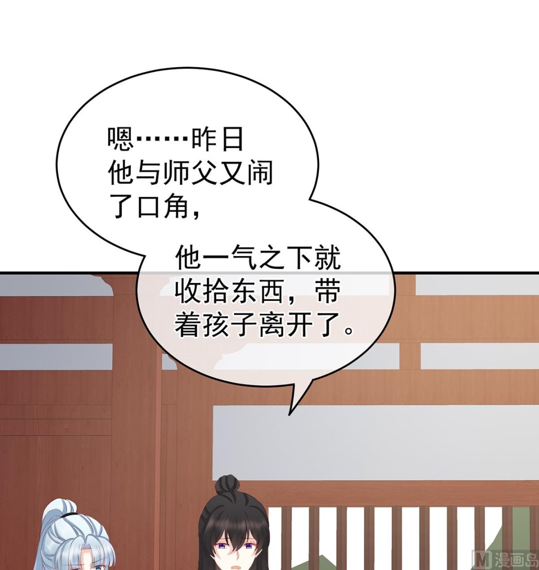第26话 你没有他好看19