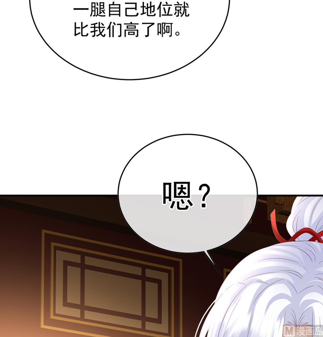 第142话 为人父母35