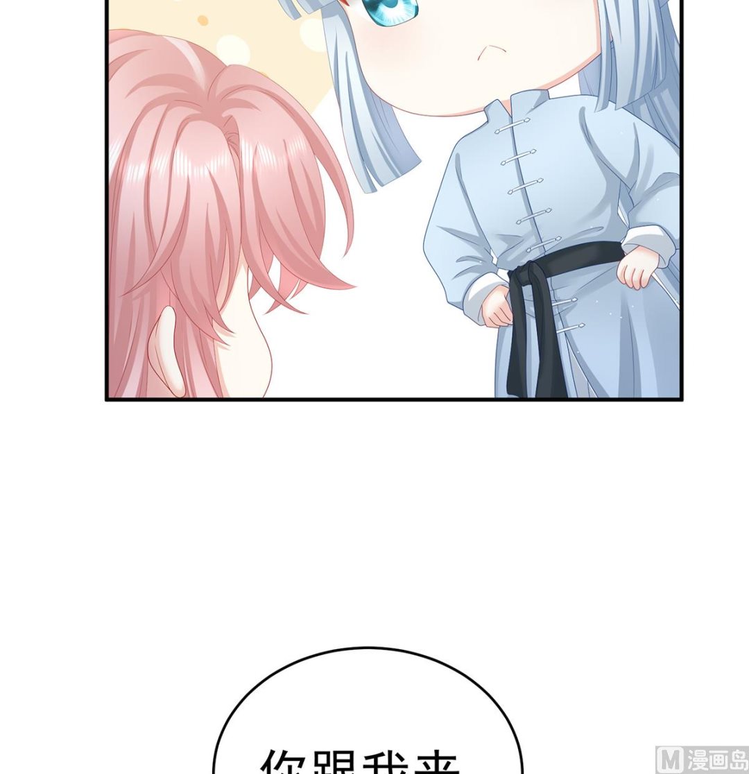 第33话 让他安心走吧36