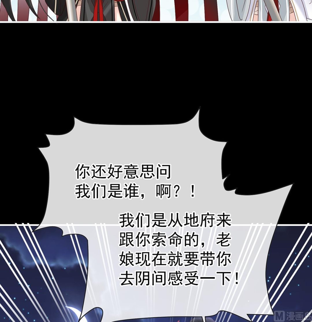 第141话 你就是那只狗！5