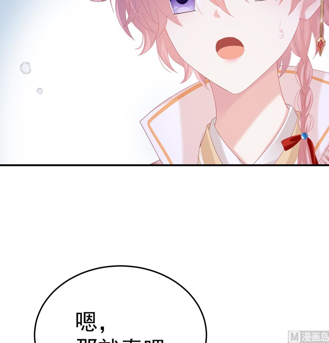 第114话 争奇斗艳52