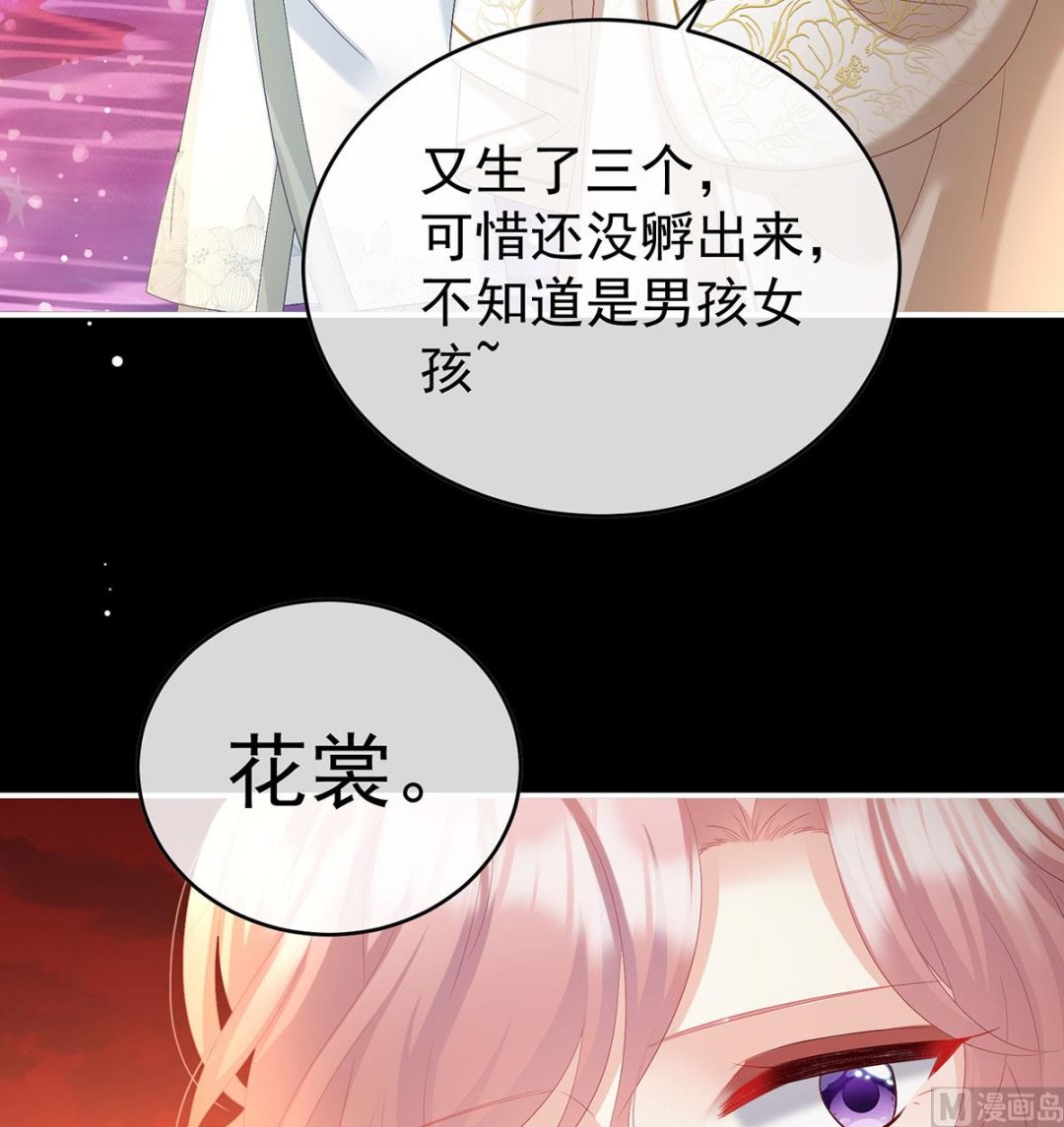 第96话 地府福满堂21