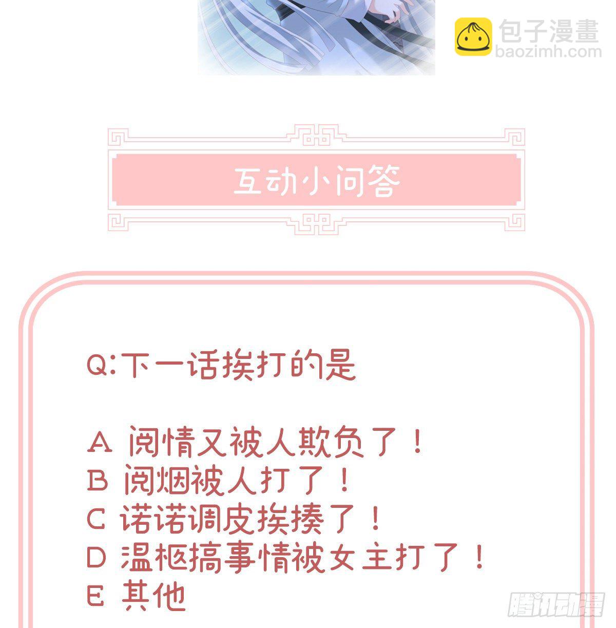 外头的妖精们63