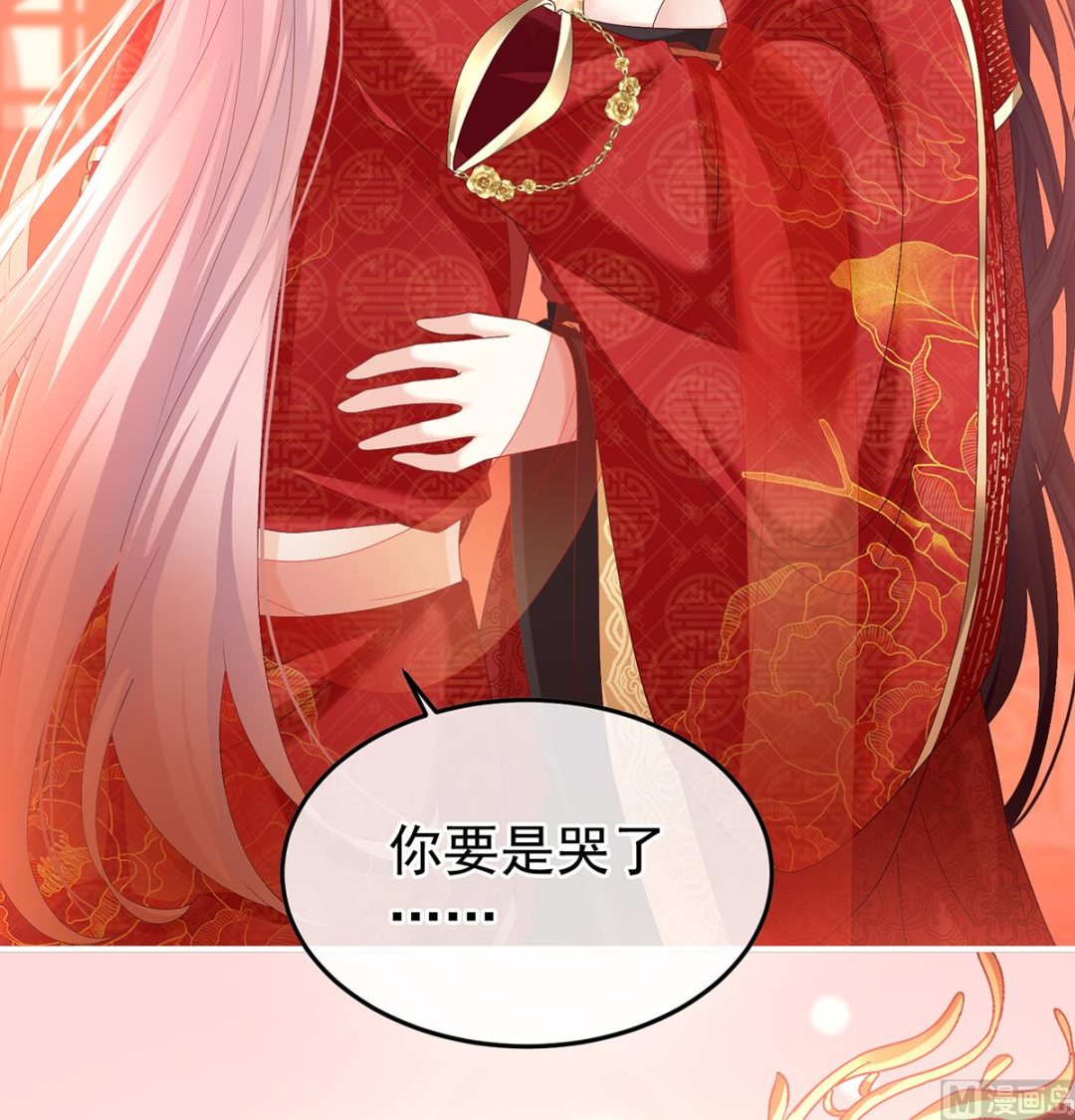 第132话 妻主，不要哭32