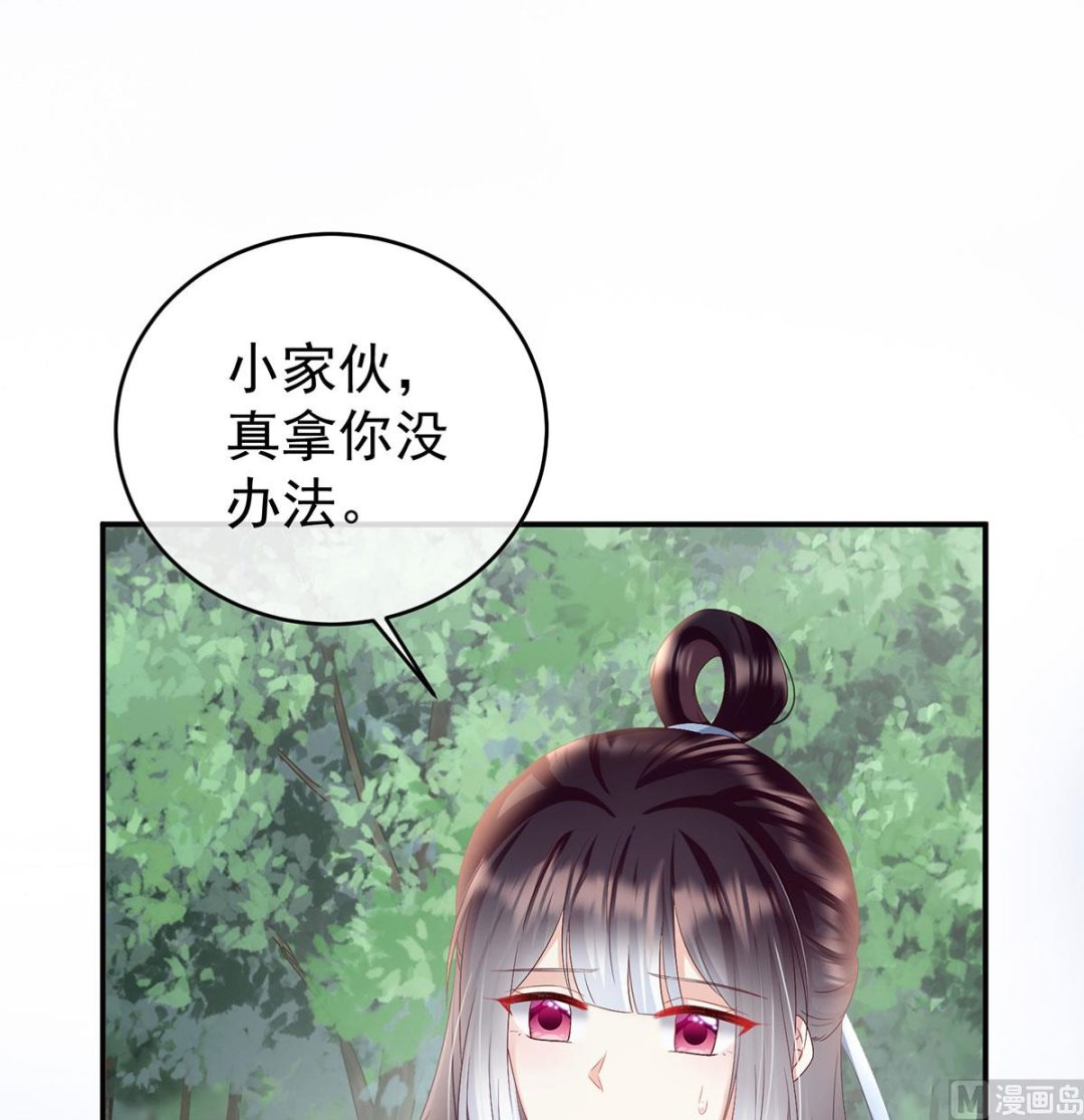 第95话 怎让我等了这么久？25