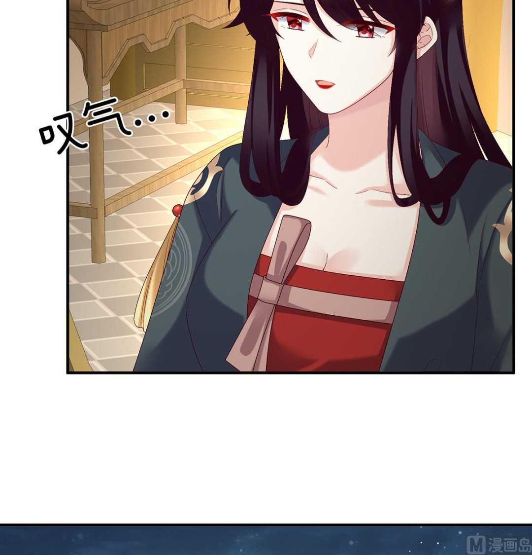 第49话 奉女成婚7
