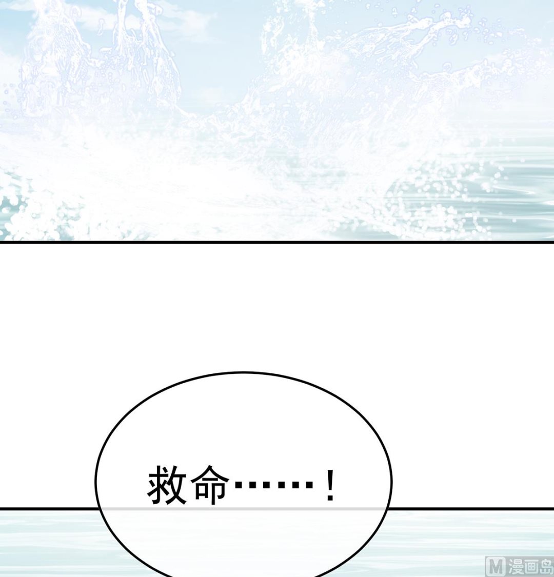 第109话发泄的对象57