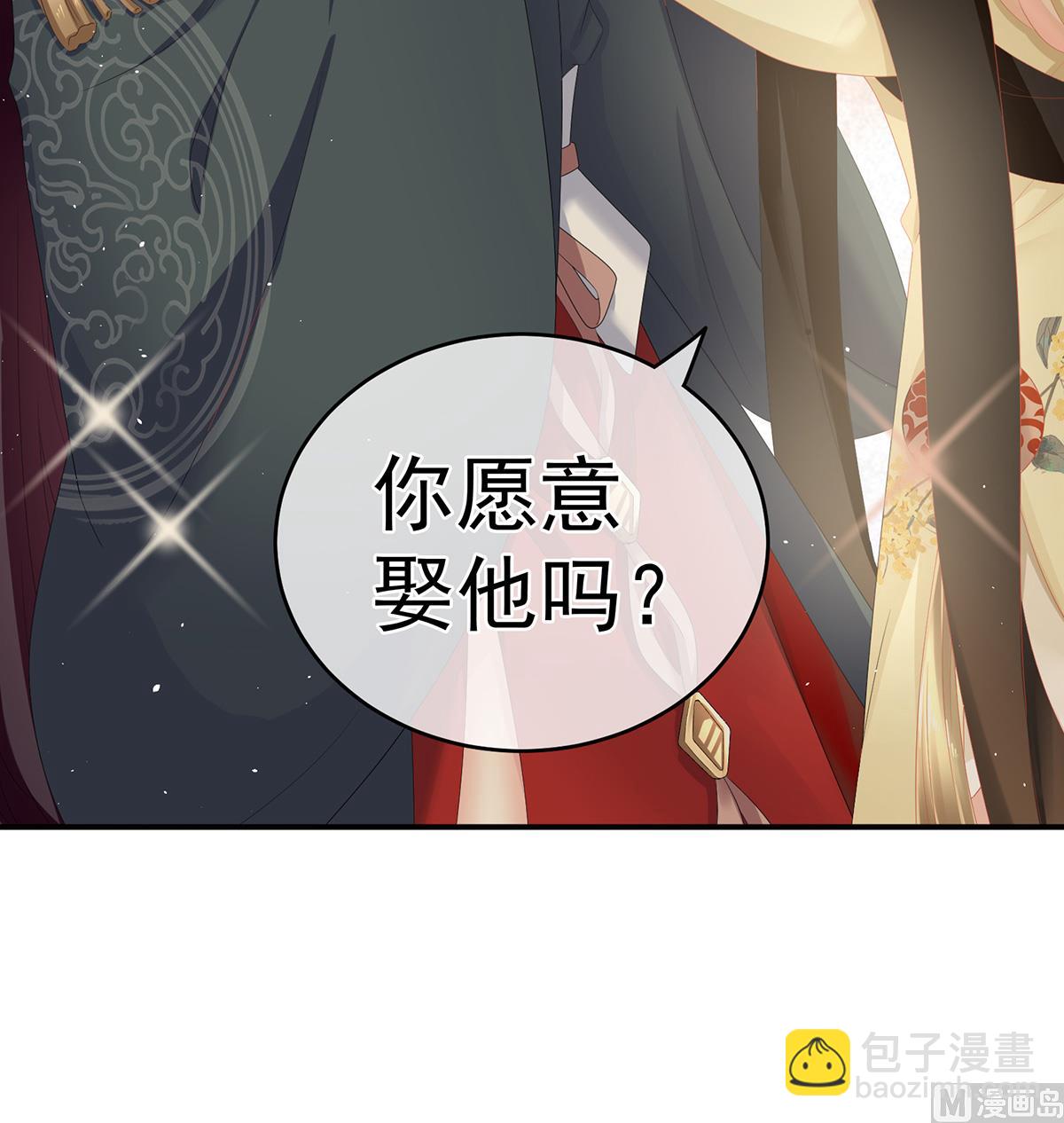 第24话 给弟弟说亲64