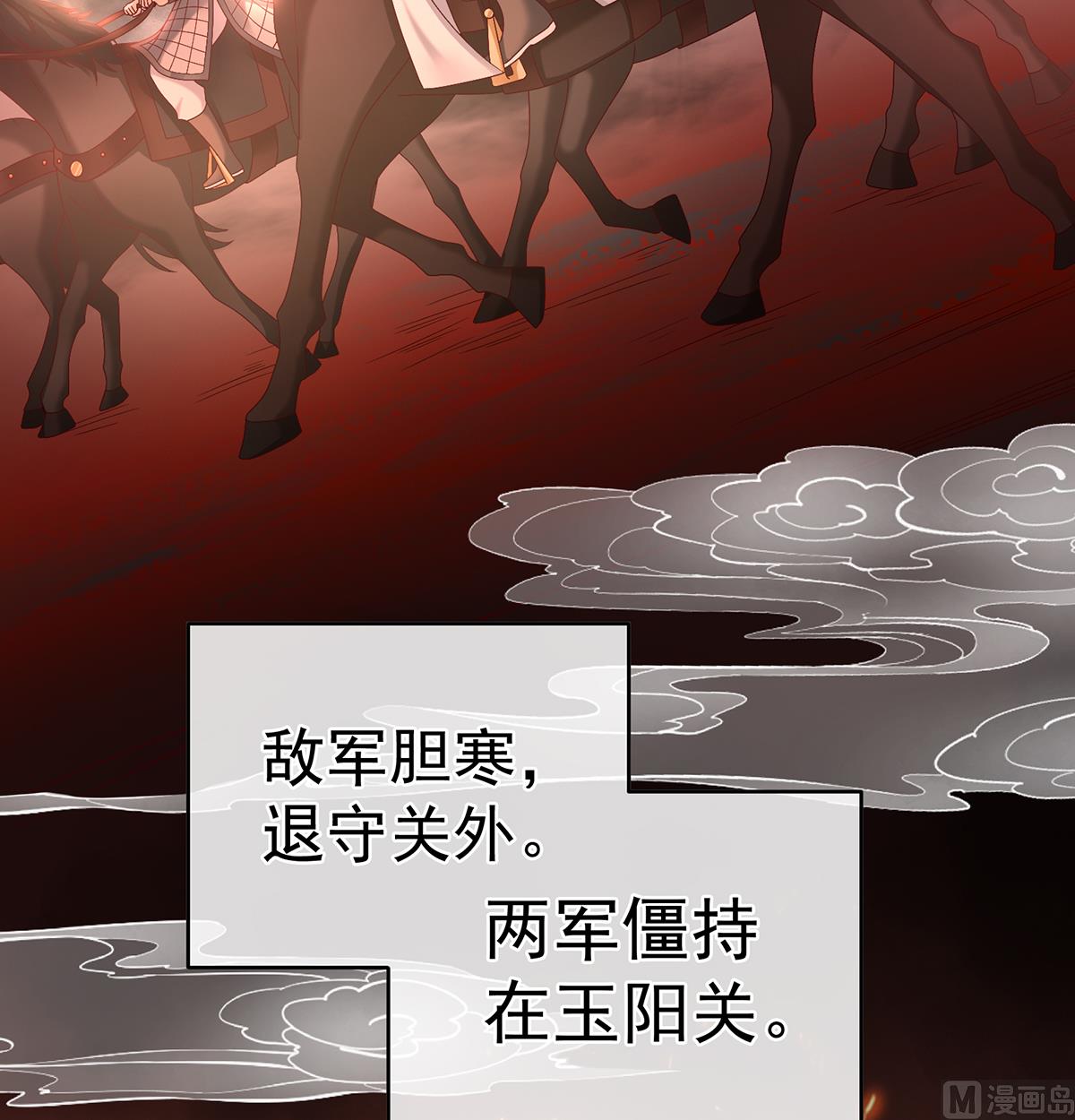 第55话 春风罗绮，相携入戏46