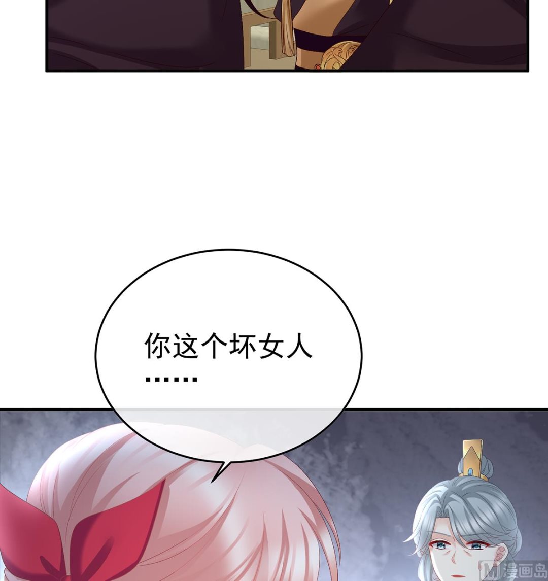 第48话 赶出燕王府44