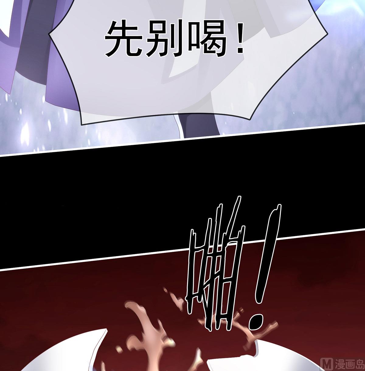 第19话 还你五年阳寿19