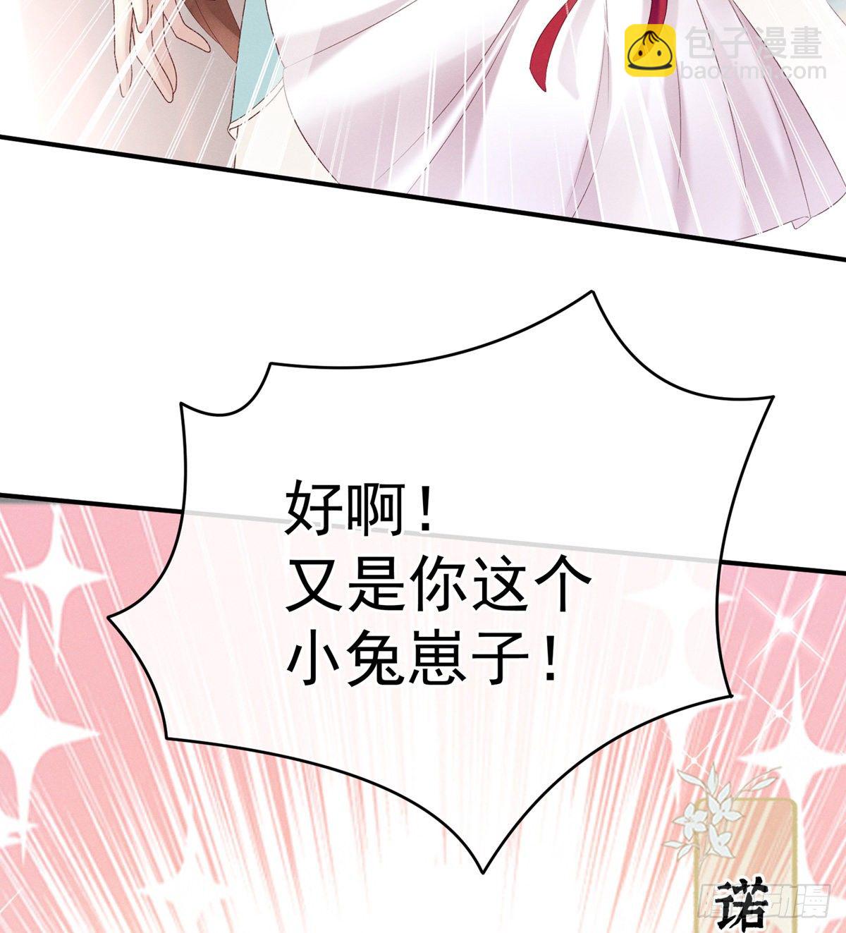 喜当妈19