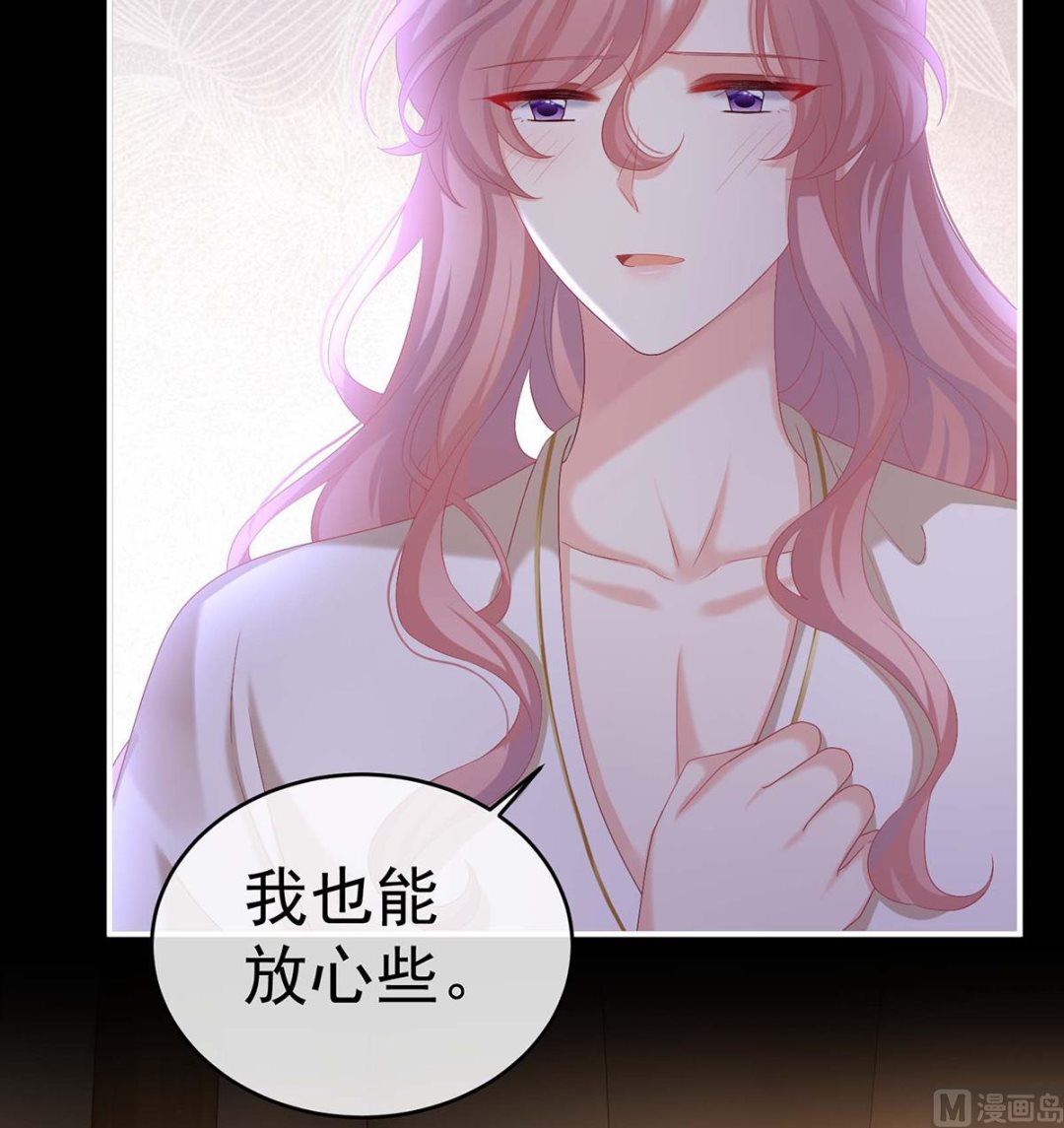第79话 原来每晚都是这样？！6
