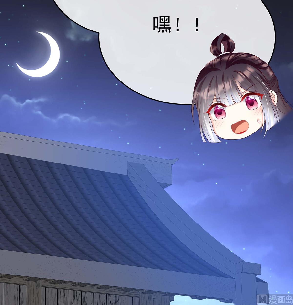 第93话 小花又生了！70