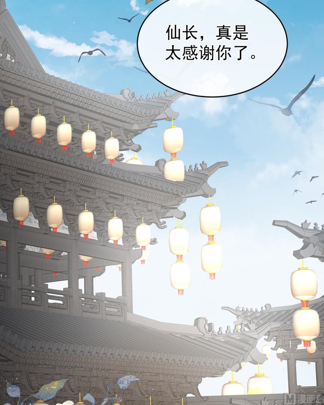 第58话 产卵46