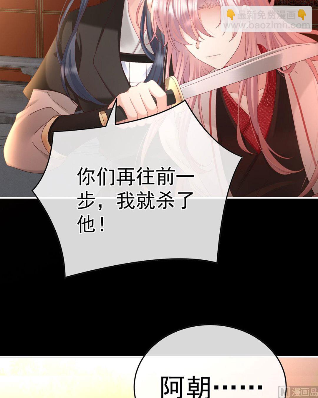 第99话女帝登基7
