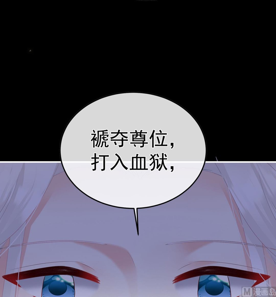 第134话 投入轮回井13