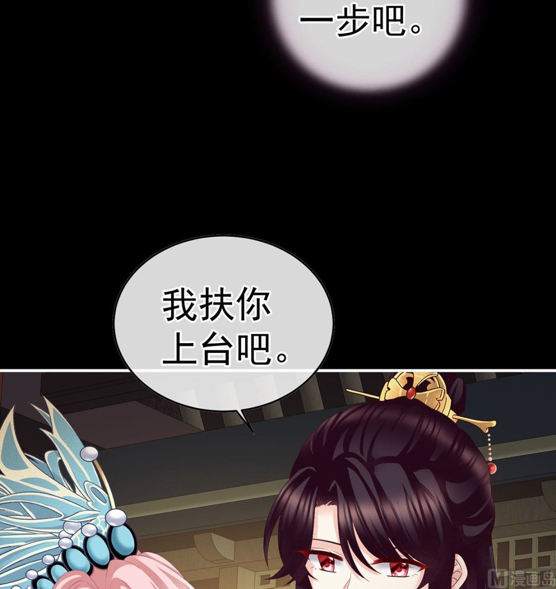 第35话 重返戏台12