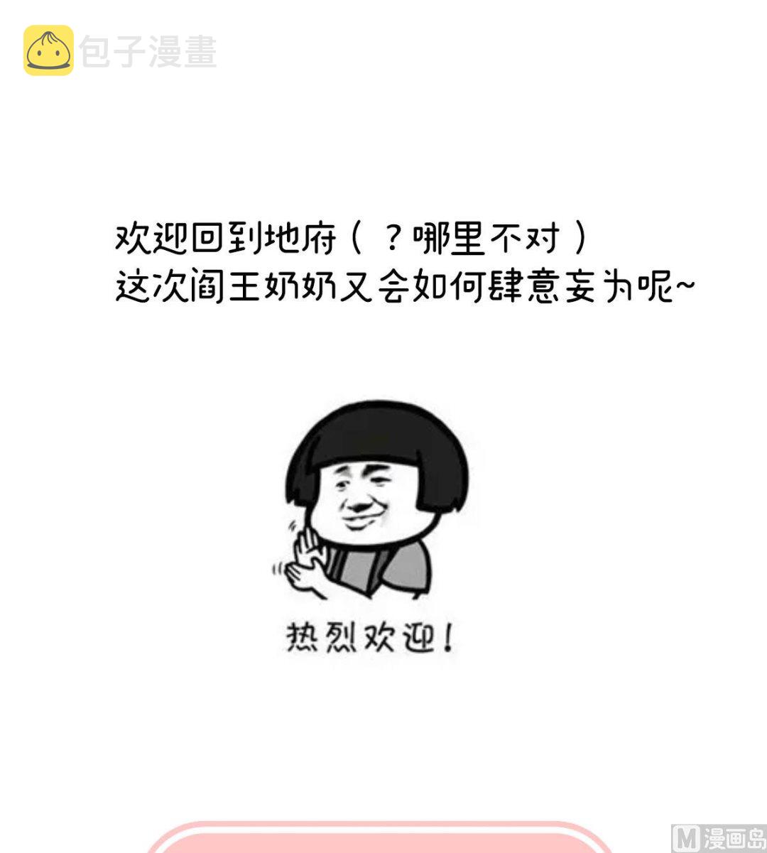 第127话 她知道我是黎朝！72
