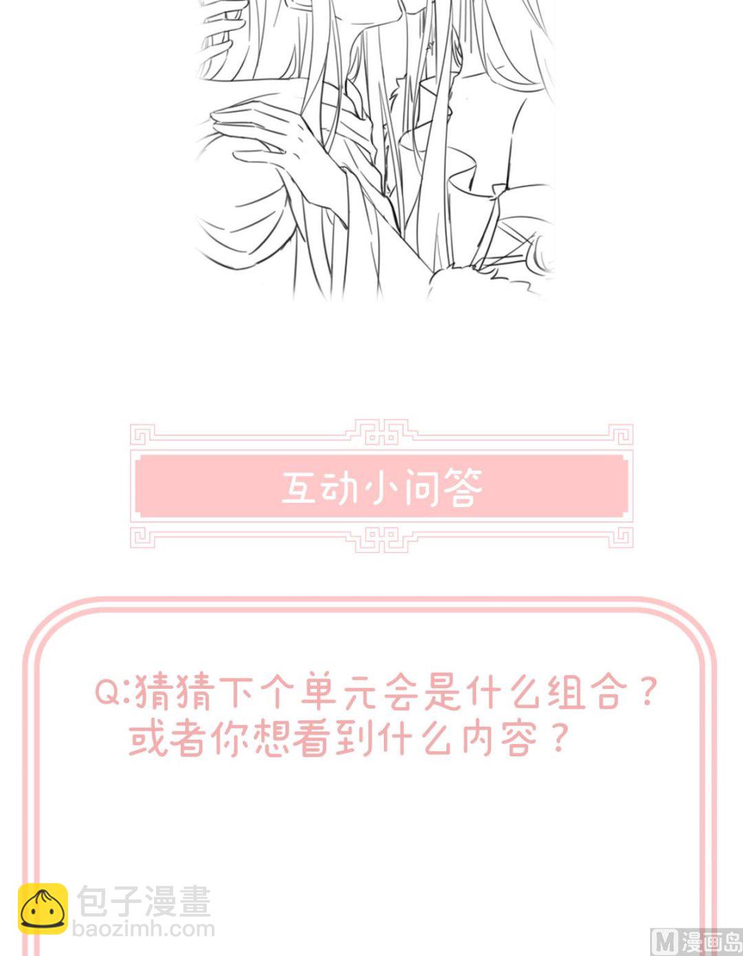 第96话 地府福满堂74