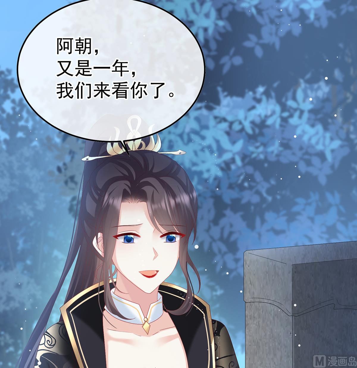 第124话 我们都很想你38
