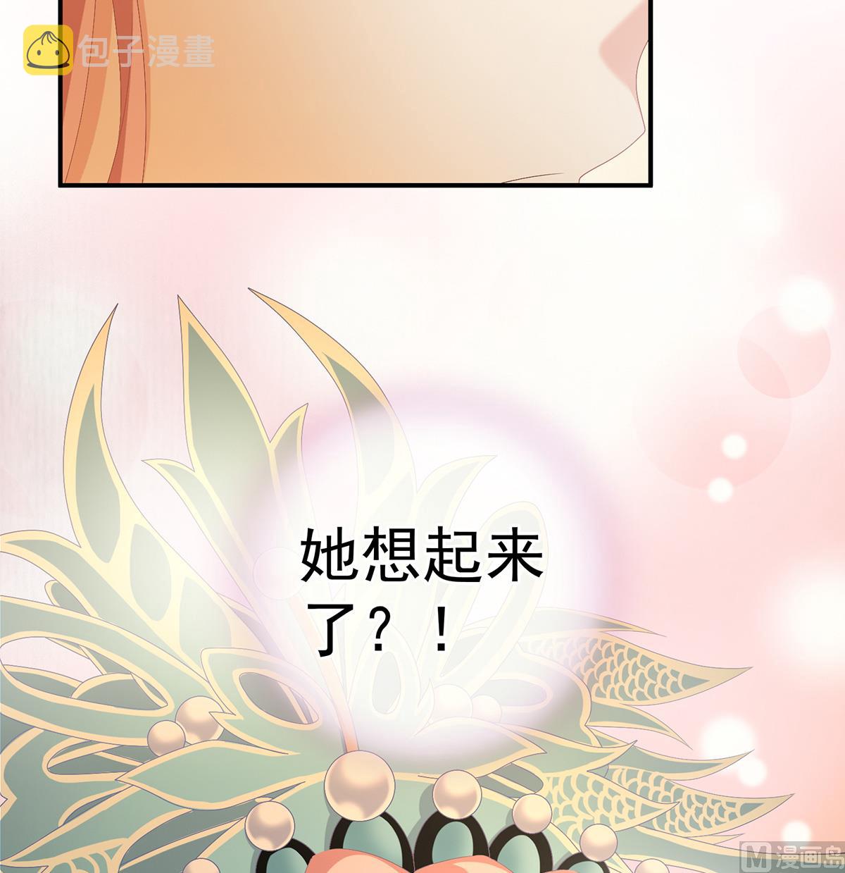 第37话 她的名字14
