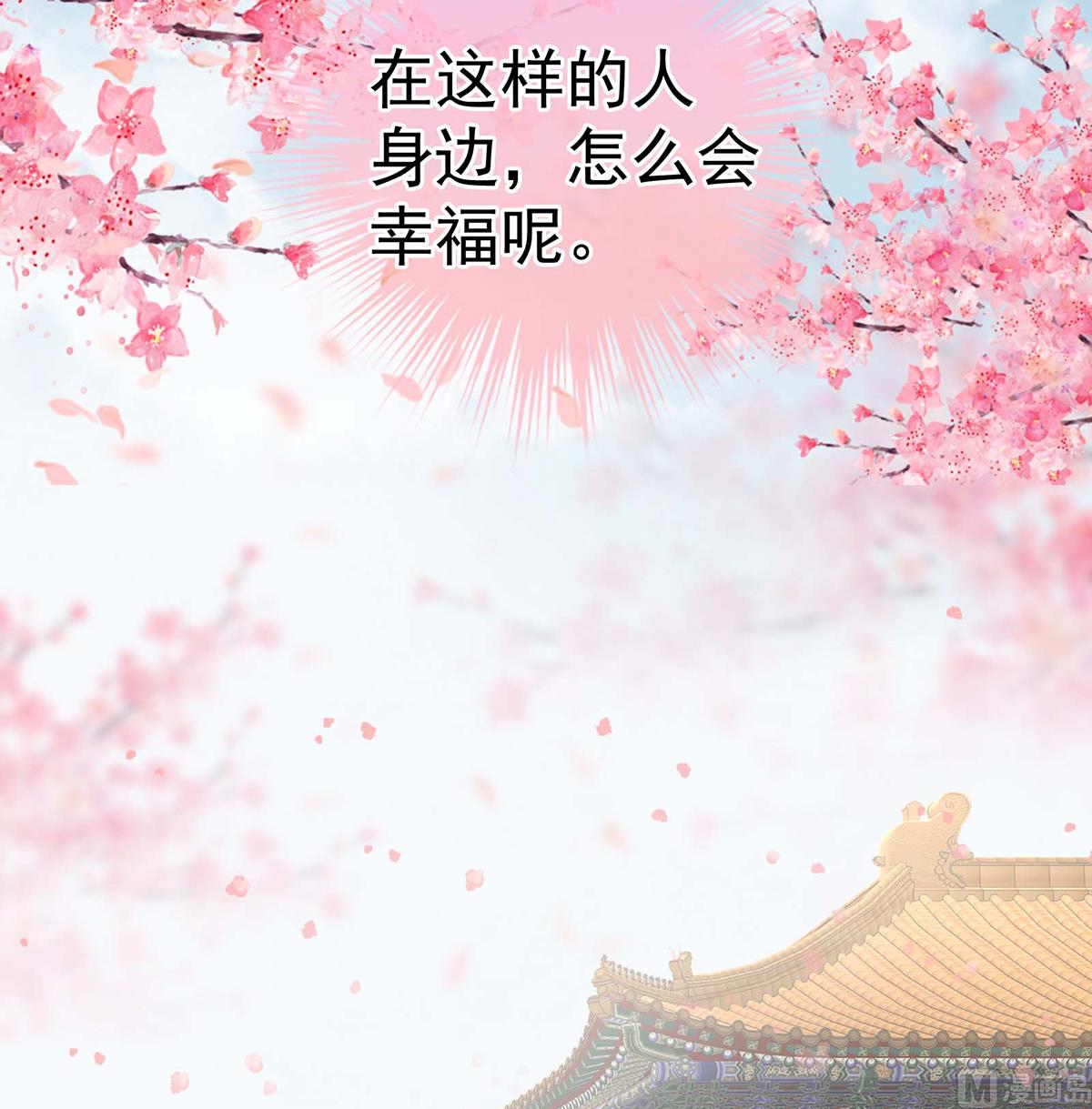第103话封后54