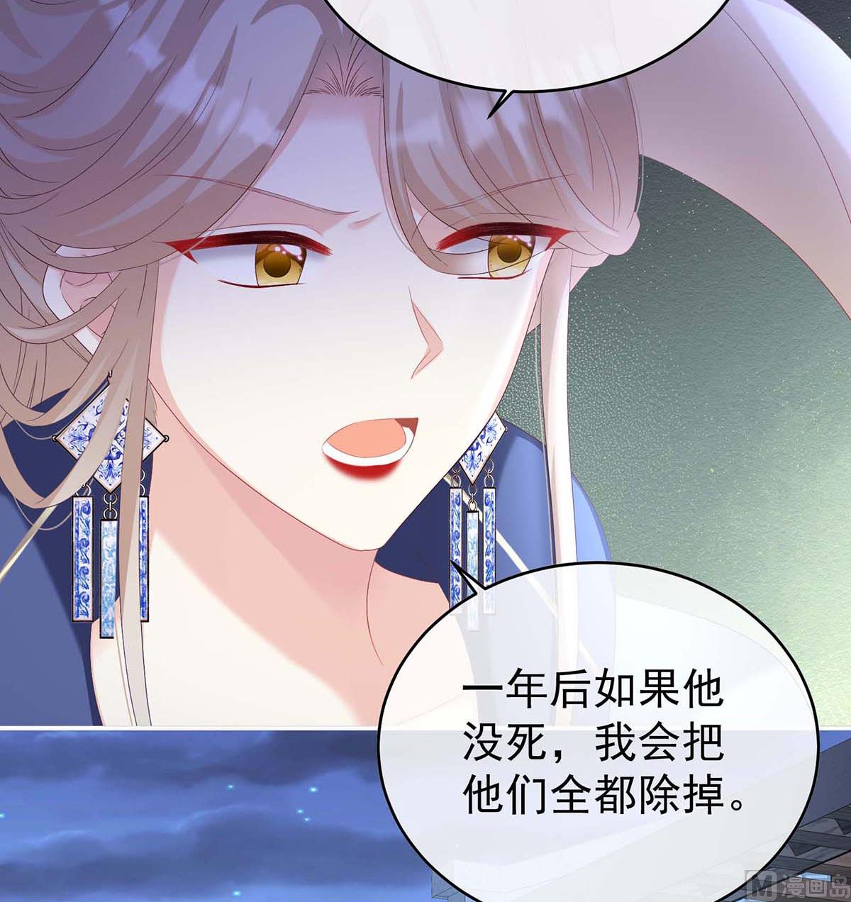 第81话 放过我的孩子45