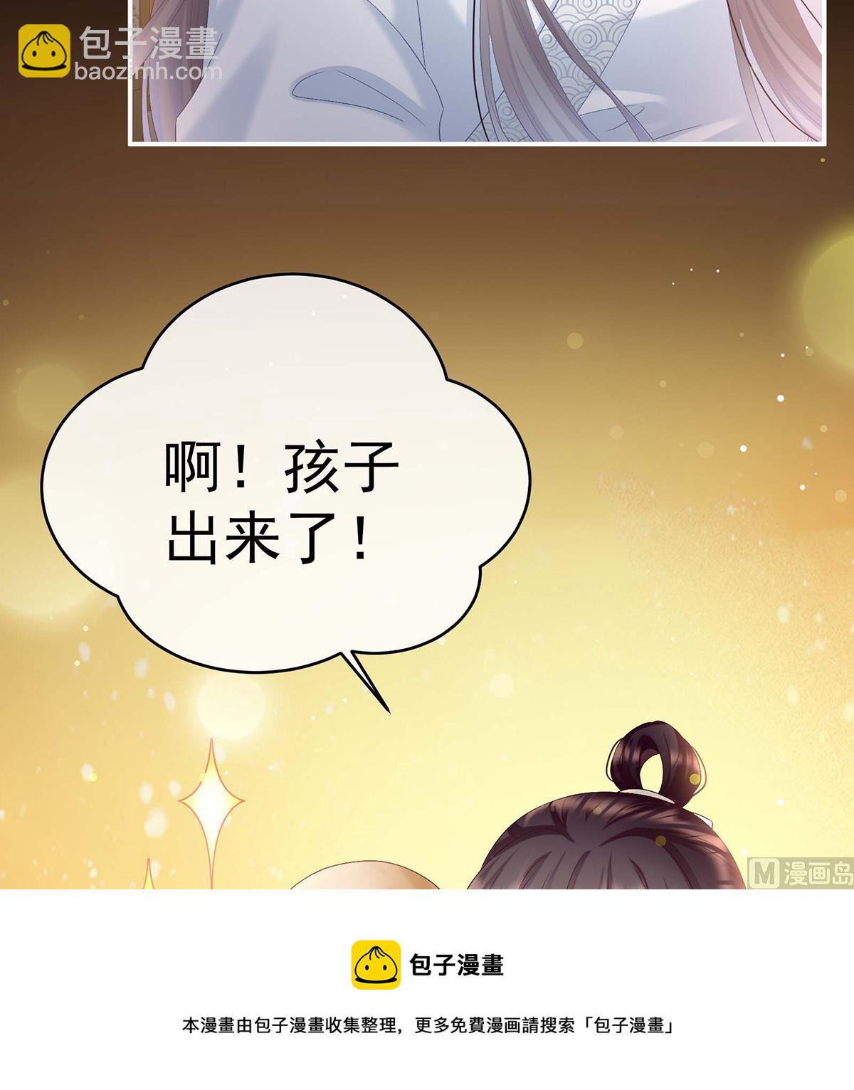 第93话 小花又生了！64