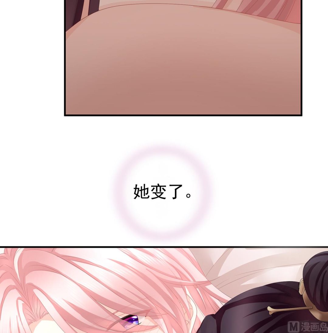第28话 她好粗暴8