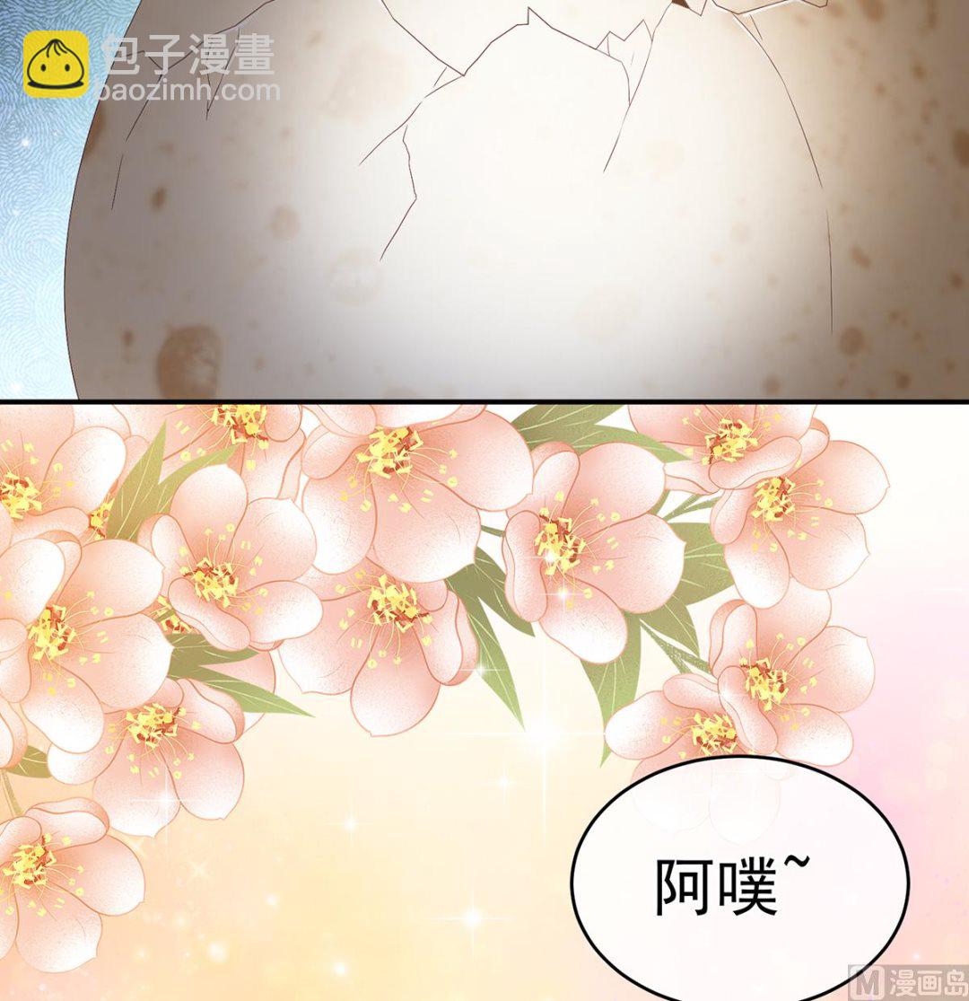 第62话 孩子孵出来了！22