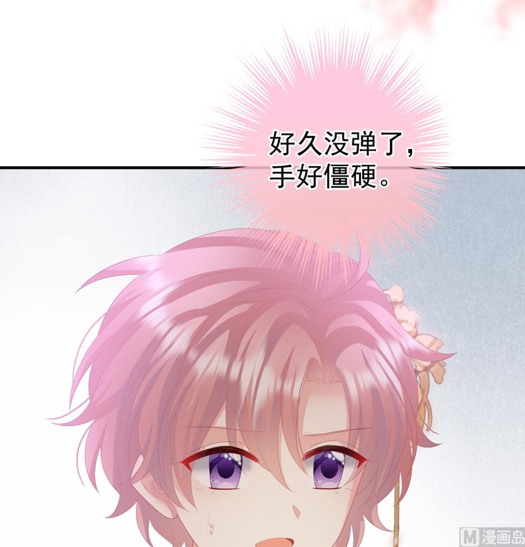 第115话 落花有意流水无情30