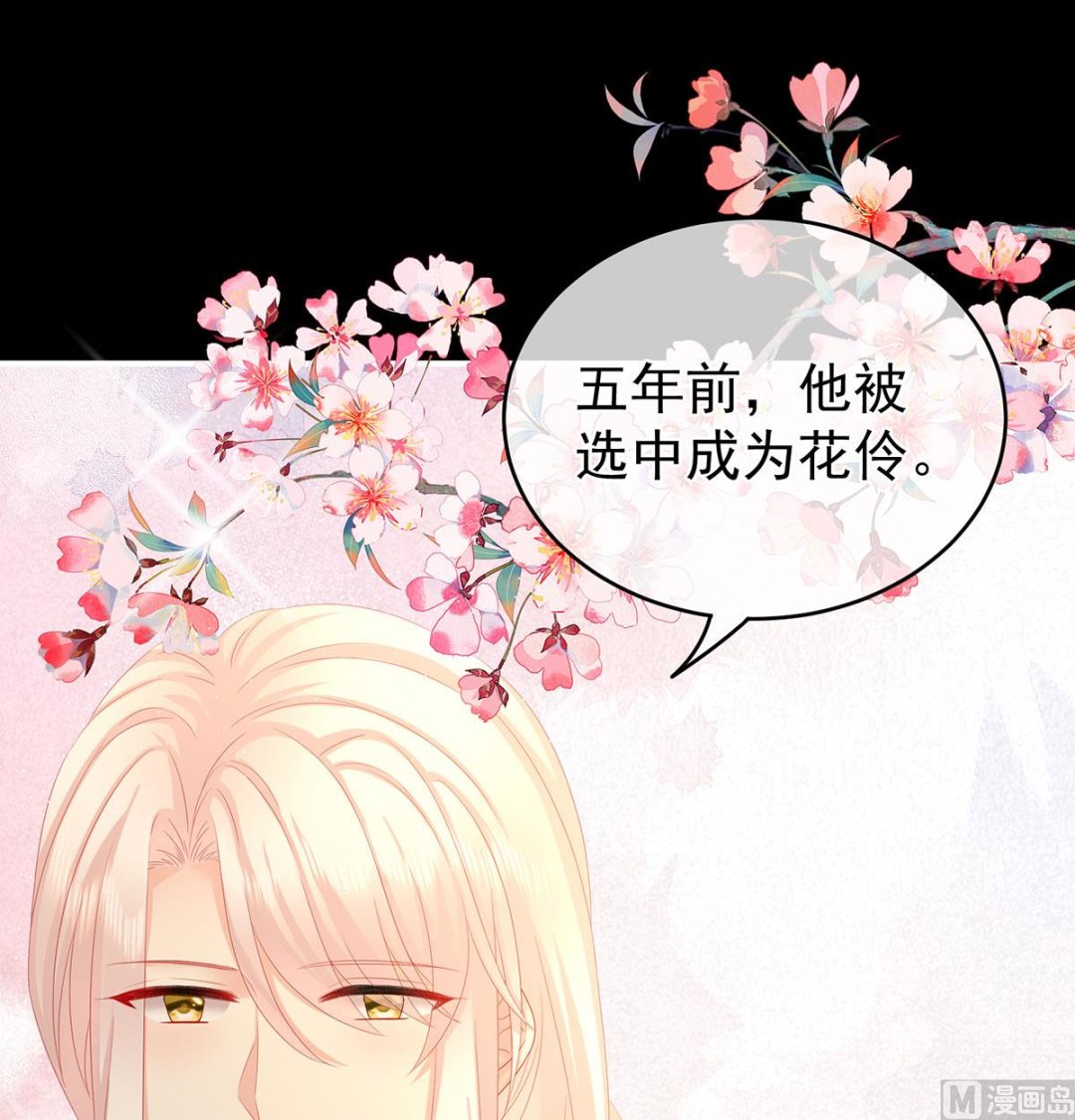 第31话 笼中鸟48