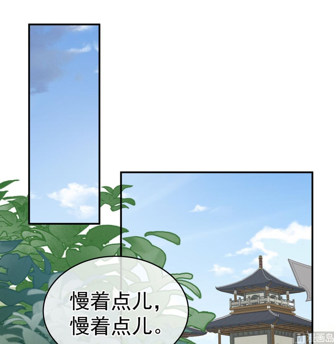 第43话 胎像有异14