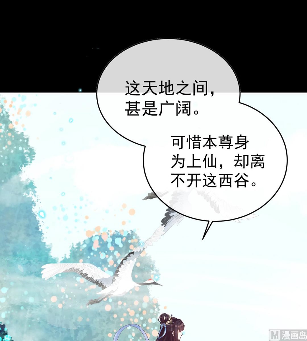 第85话 反噬19