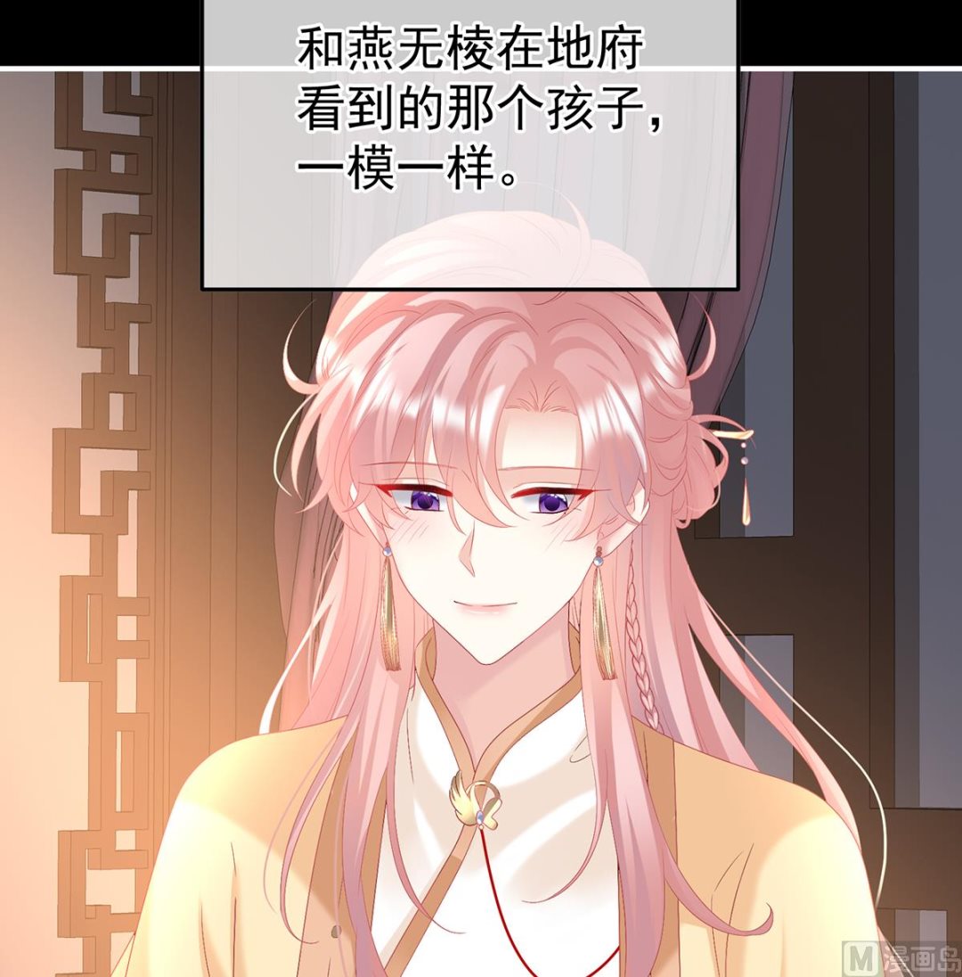 第133话 阎王奶奶撑不住了！24