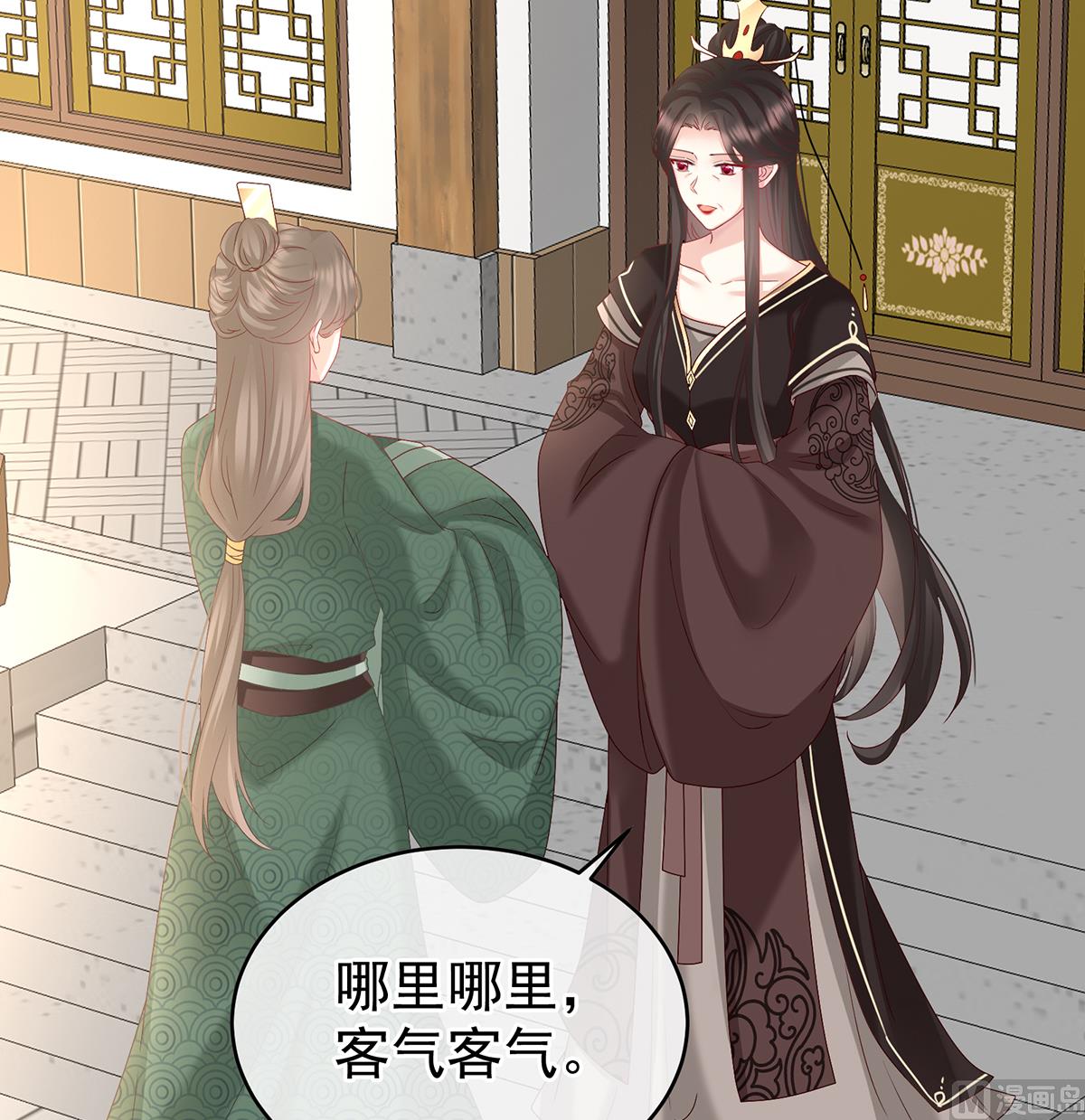 第139话 给小姐说亲22