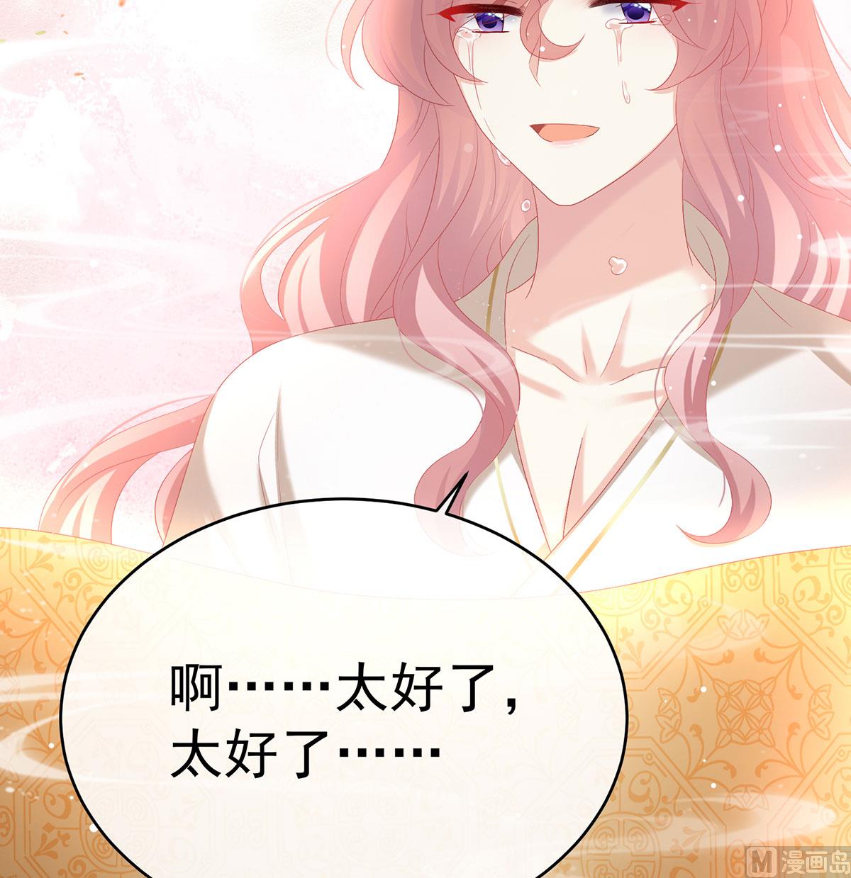 第96话 地府福满堂55