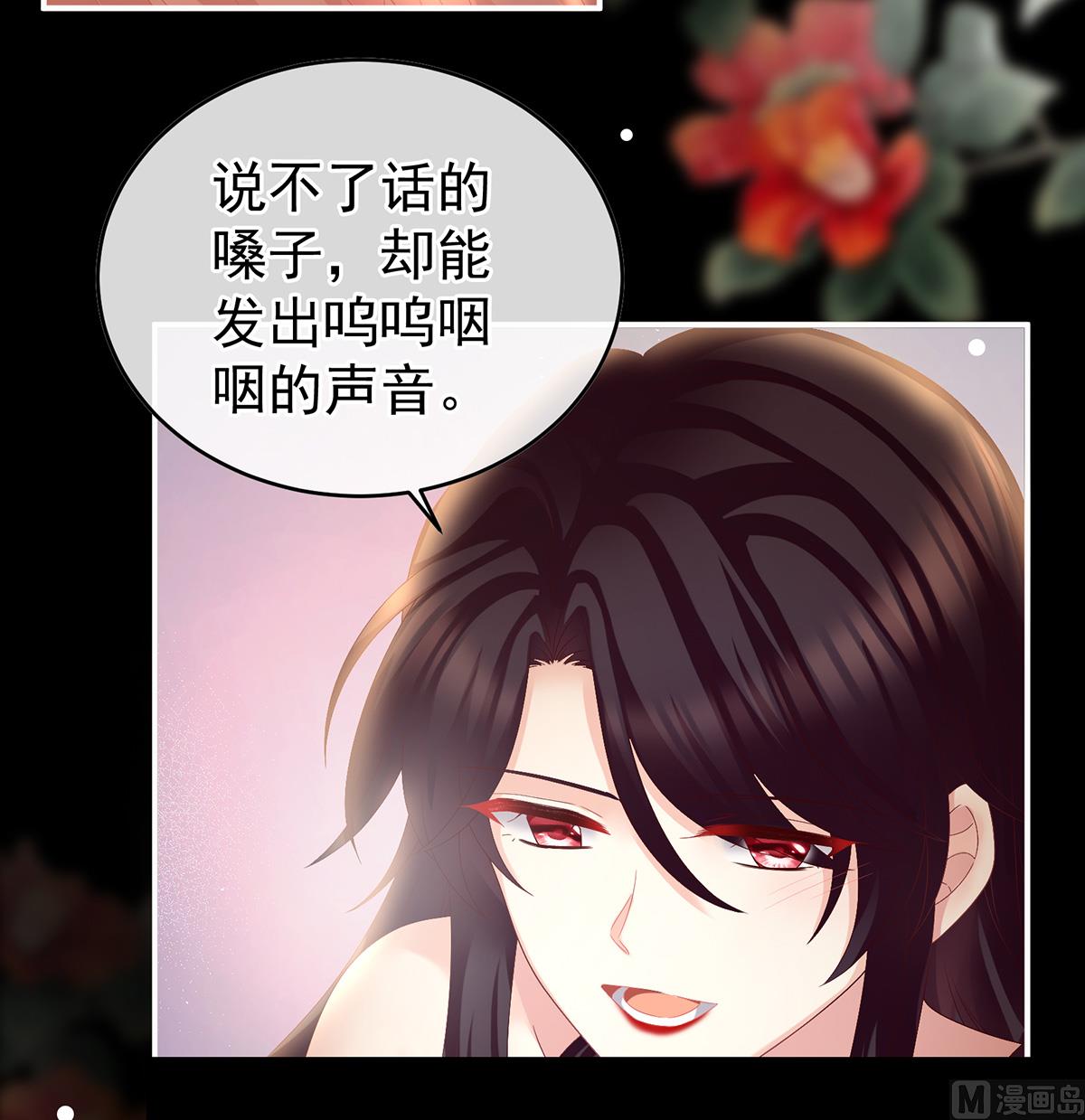 第39话 意乱情迷51