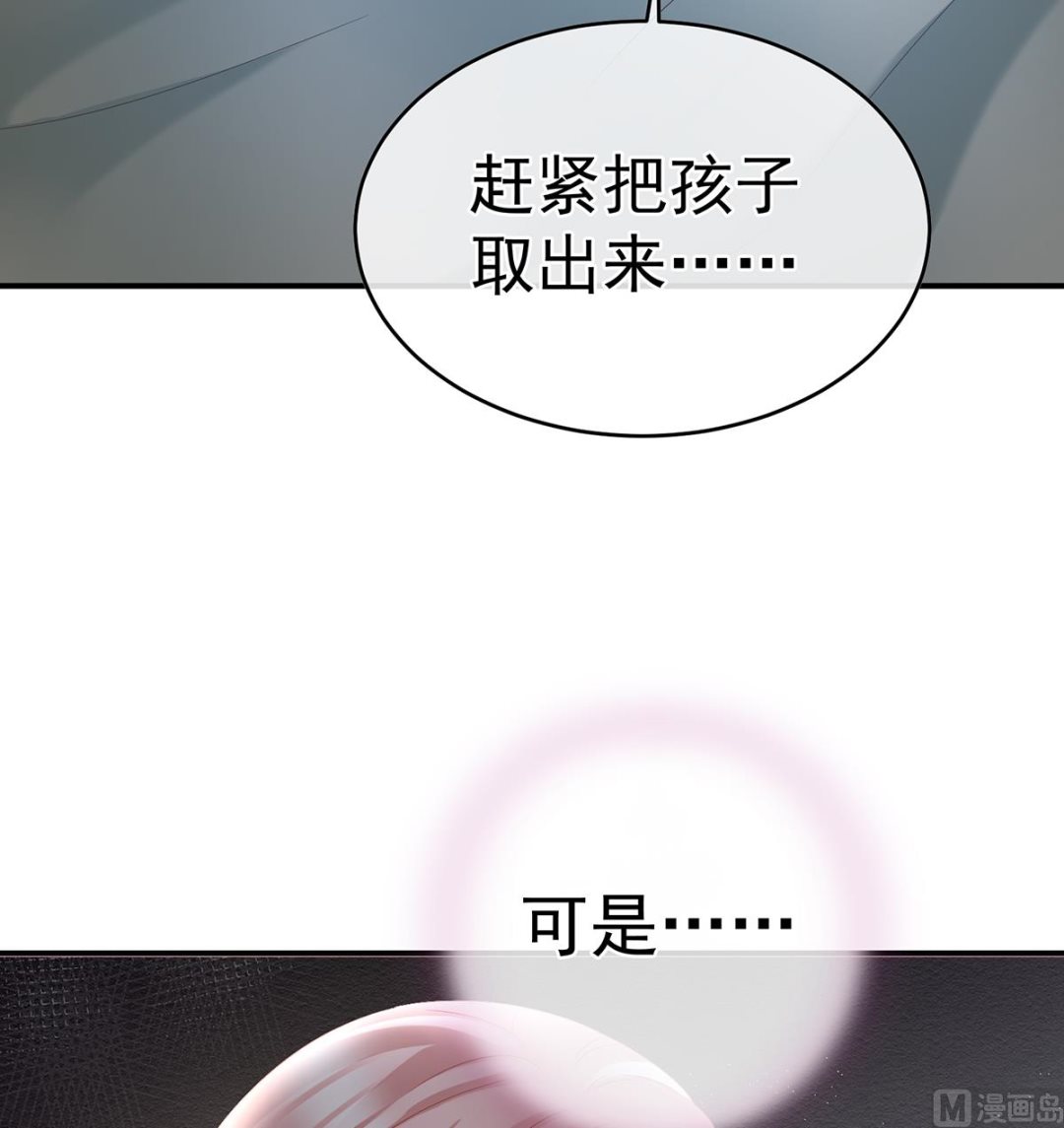 第51话 难产55