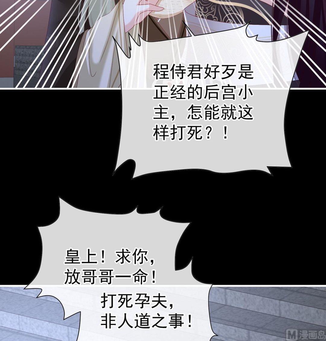 第125话 有孕63