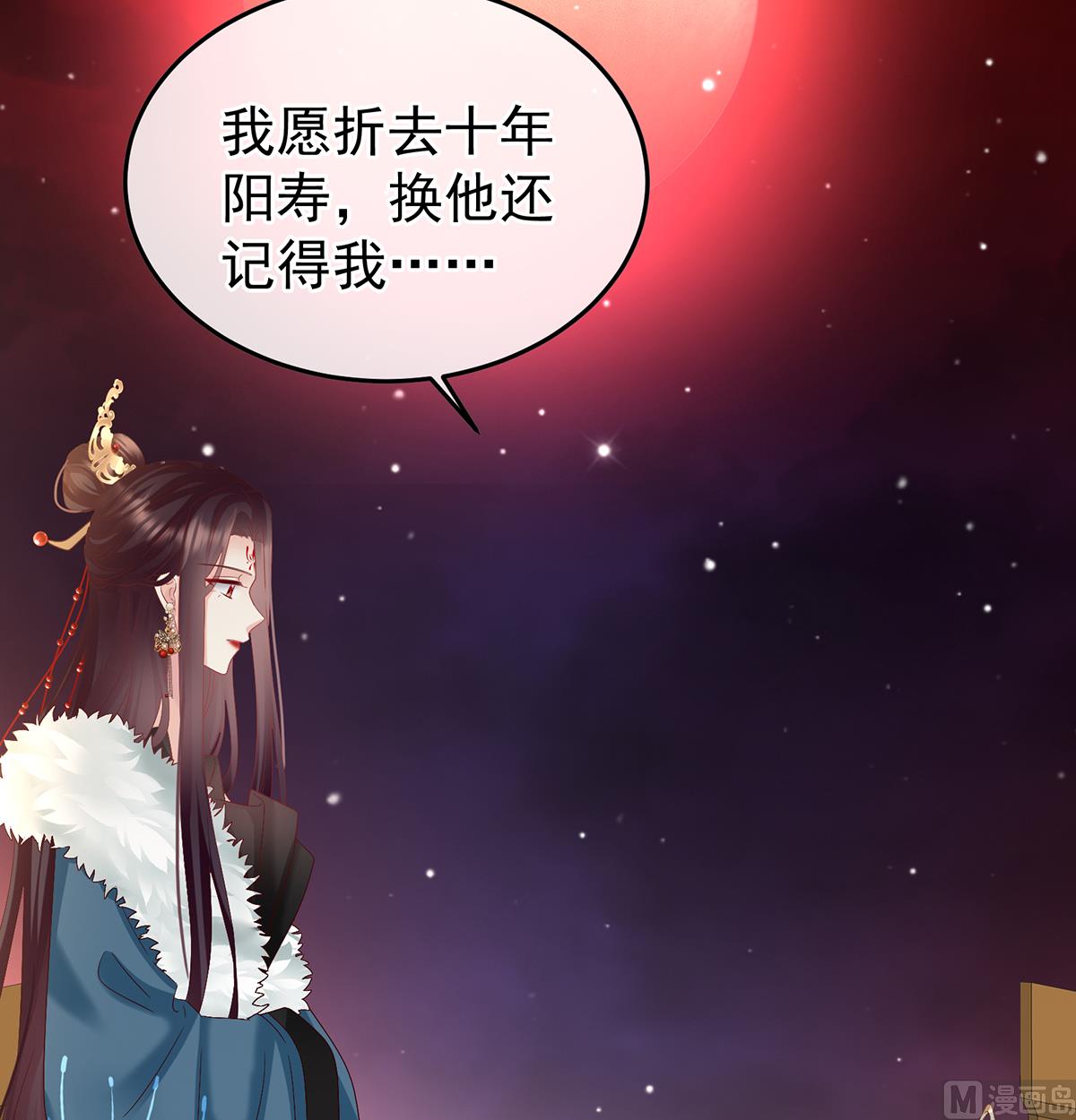 第128话 留下他的记忆31
