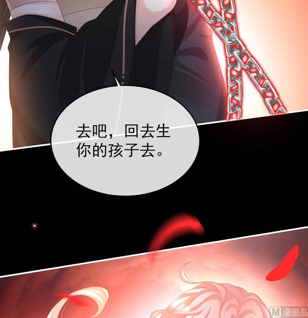 第77话 还想要几个孩子39